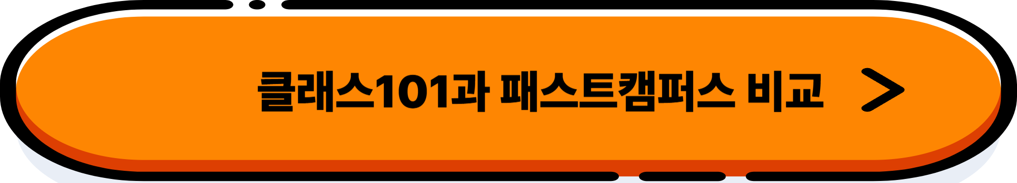 국비지원으로 취업하기: K-직업기술교육 프로그램 완벽 가이드