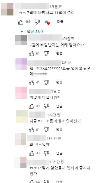 한소희