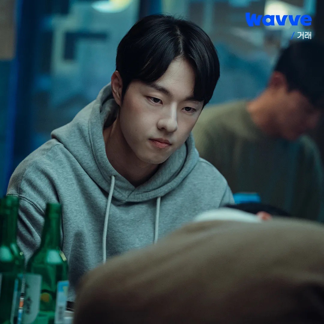 웨이브 드라마 거래 김도휘 송재효