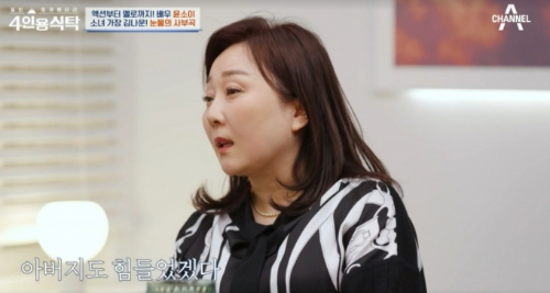 김나운 데뷔