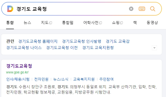 다양한 메뉴가 정리된 공식 사이트 첫 화면