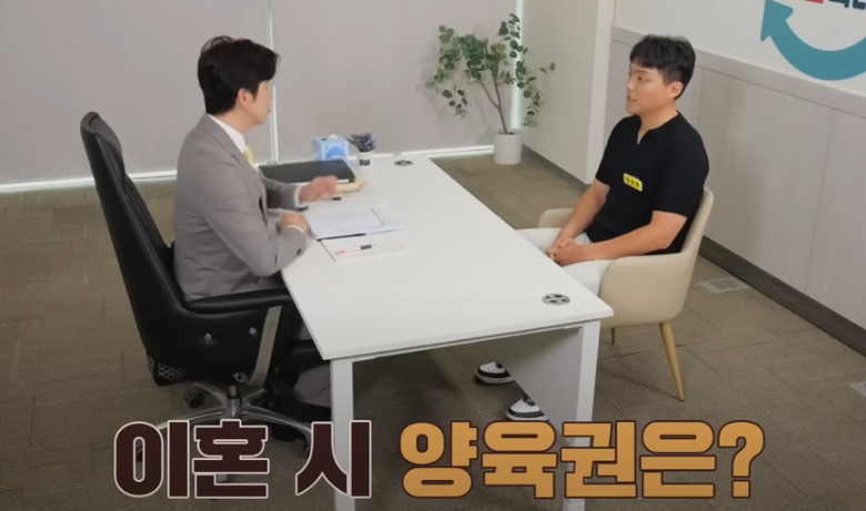 이혼숙려캠프: 새로고침 4기 욕설부부