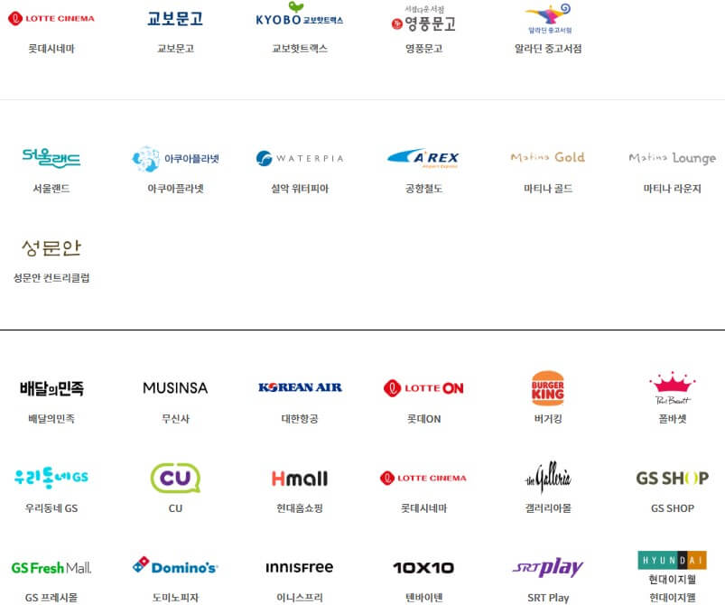 애플페이 단말기