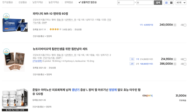 다나와 검색결과