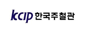 한국주철관