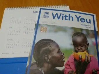 유니세프 후원 해지 방법 절차와 고객센터 정보 안내_23