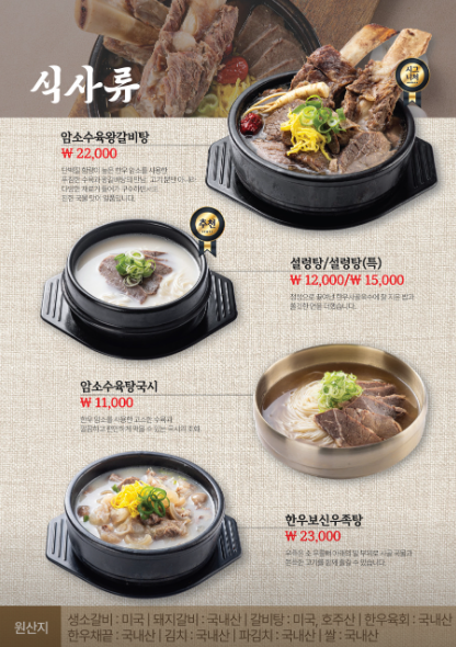 생방송투데이 돼지갈비 인천