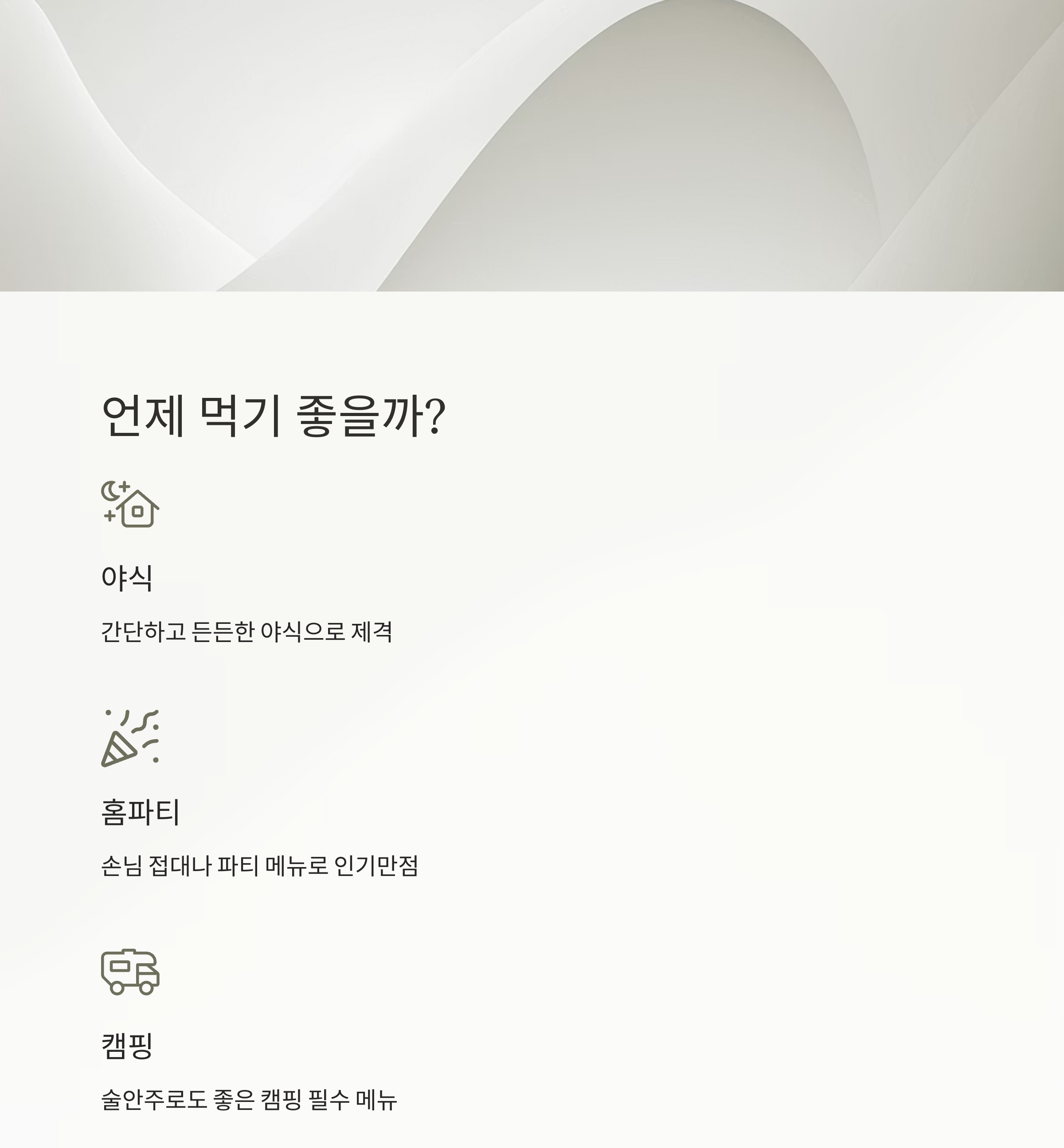 중독성 강한 간식, 에어프라이어 마약옥수수 만드는 법