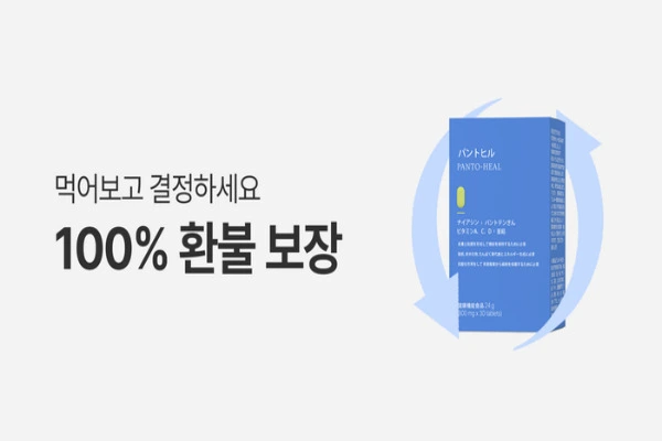 에보덤 evoderm 공식몰 홈페이지 바로가기