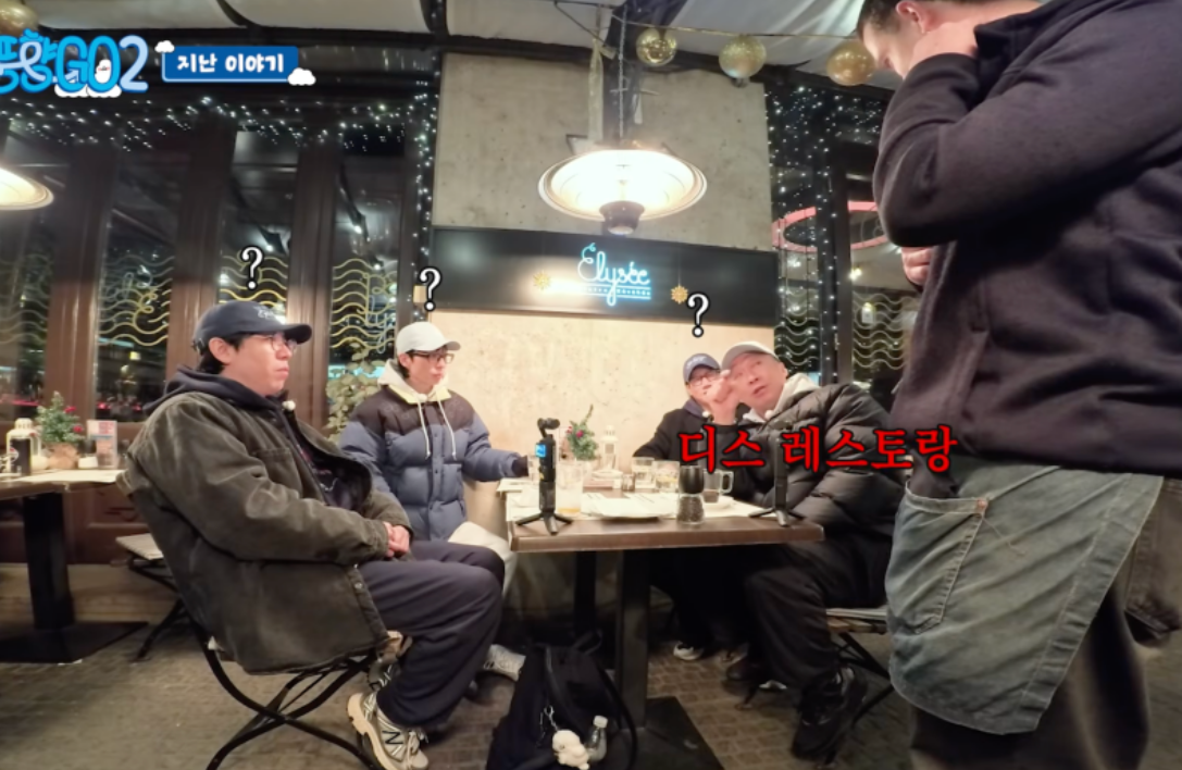 풍향고2 헝가리 부다페스트 패트릭 식당 안내 