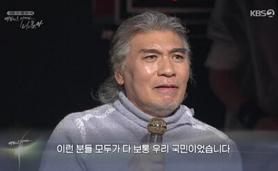 2024 마지막 나훈아 콘서트 예매하기, 다시보기