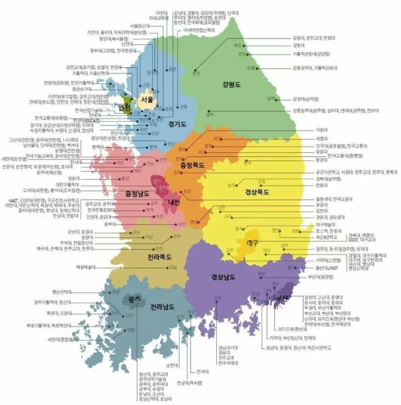 전국 대학 순위 100 국내 대학교 순위 종합 비교 분석_2