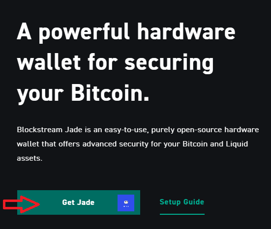 블록스트림 제이드 구매하기