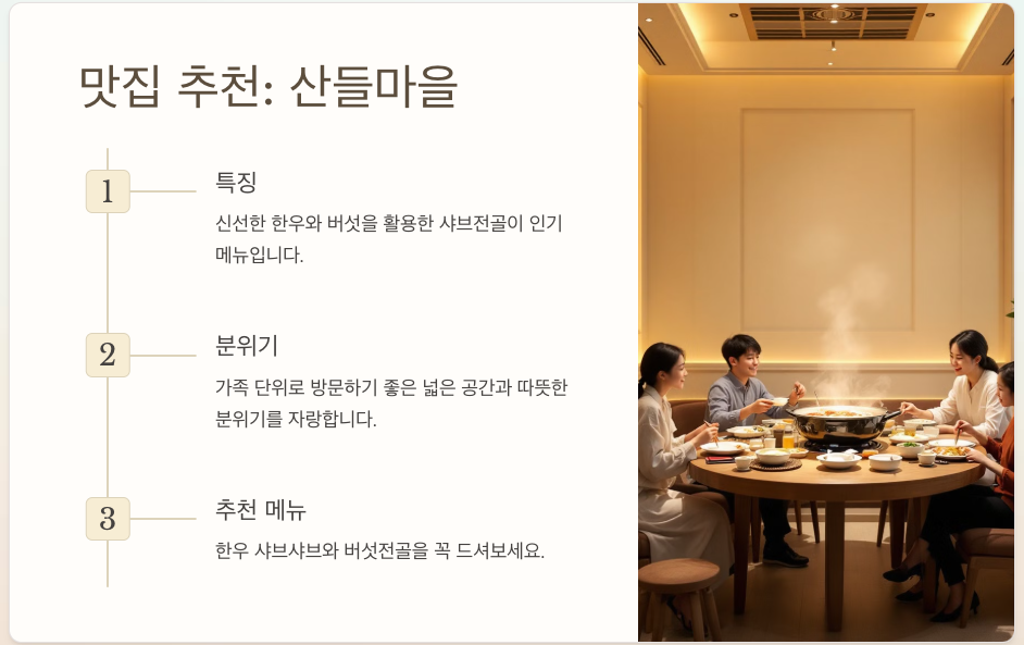 양촌곶감마을 근처 즐길거리와 추천 여행 코스 🍂