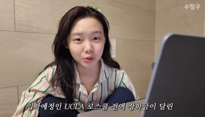 김수민 아나운서 UCLA 장학금