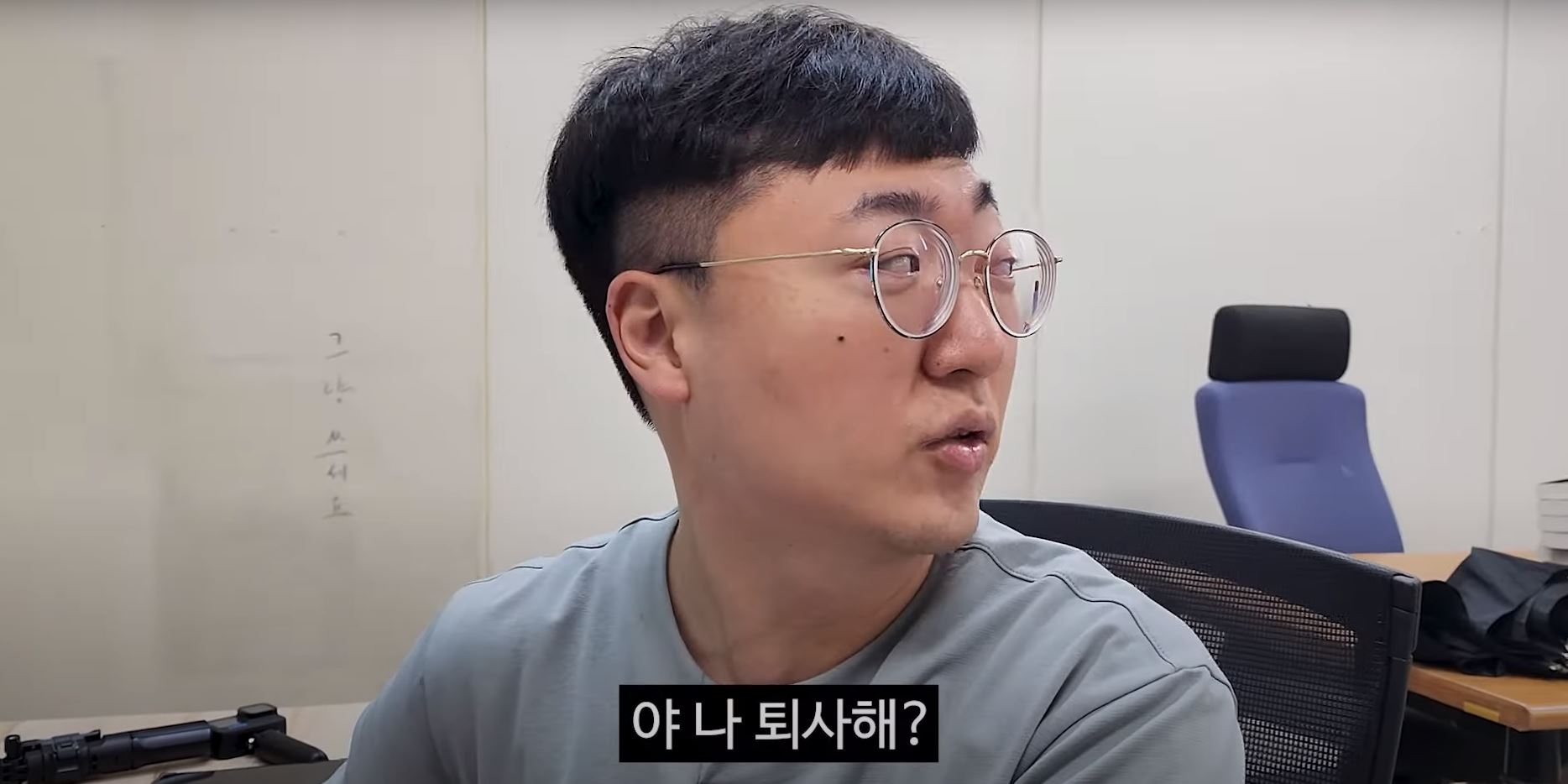 슈스 충주맨 전참시 퇴사 매니저
