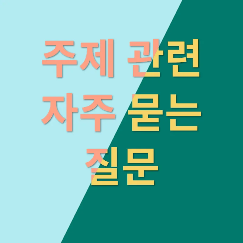 고양이 사료 선택_4