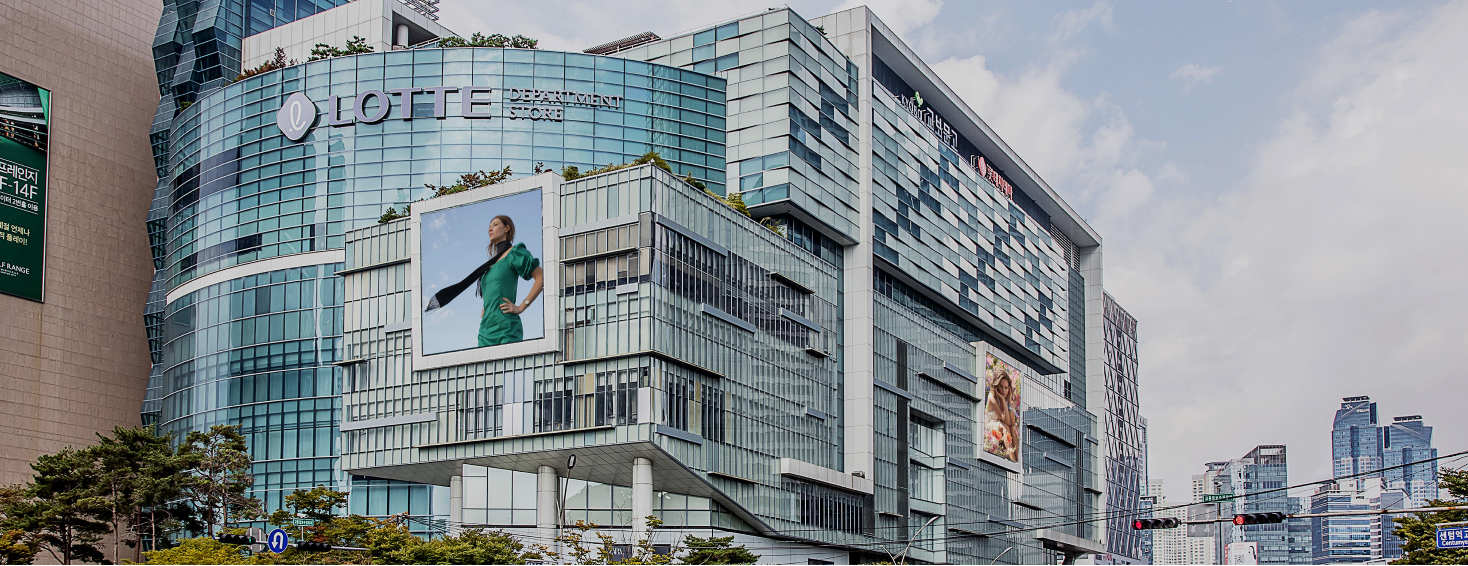 롯데백화점 센텀시티점 고객센터 전화번호