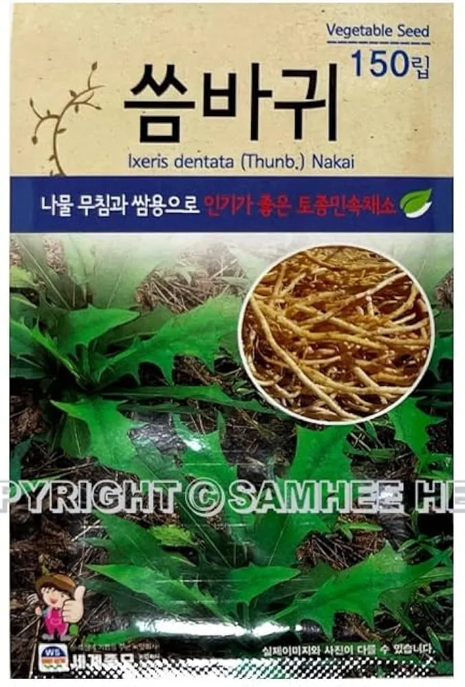 씀바귀 무침 김치 담그는법 레시피_3