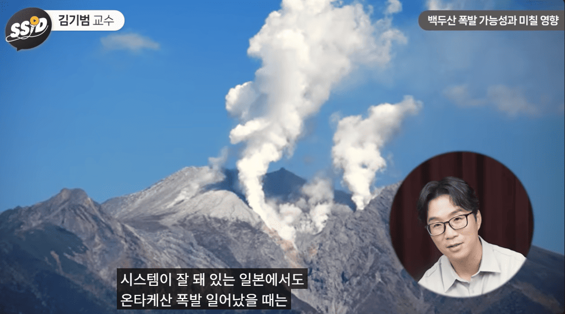 일본 난카이 해곡 지진과 후지산 분화, 한반도에 미치는 영향