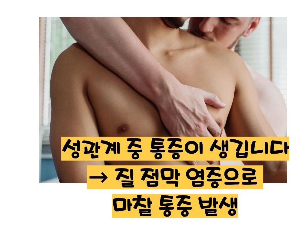 트리코모나스 질염 증상