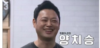 양치승 헬스장 폐업, 양치승 폐업, 양치승 전세사기, 헬스장 폐업 현실, 자영업 리스크, 임대차 피해 구제, 창업 실패 사례, 피트니스 창업, 임대계약 확인법, 체육시설 운영 노하우