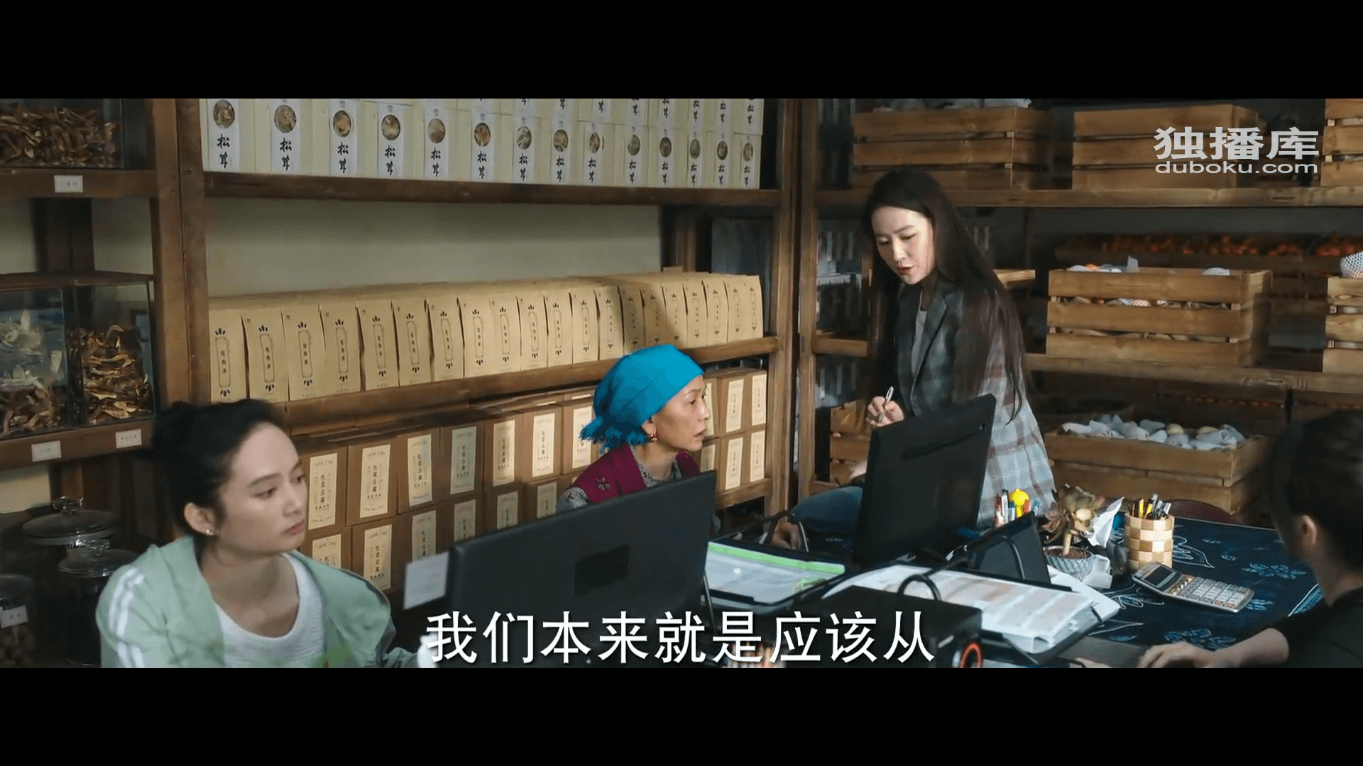 드라마 대사