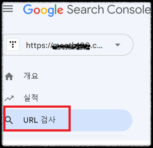 애드센스 광고 크롤러 오류 광고 게재제한 해결방법