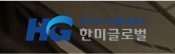 네옴시티 관련 5대장 주