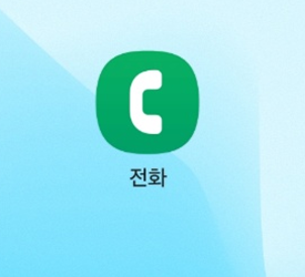 번호 안 뜨는 전화 차단하는 법 &ndash; 발신번호 표시제한 번호 안오게