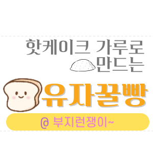 부지런쟁이