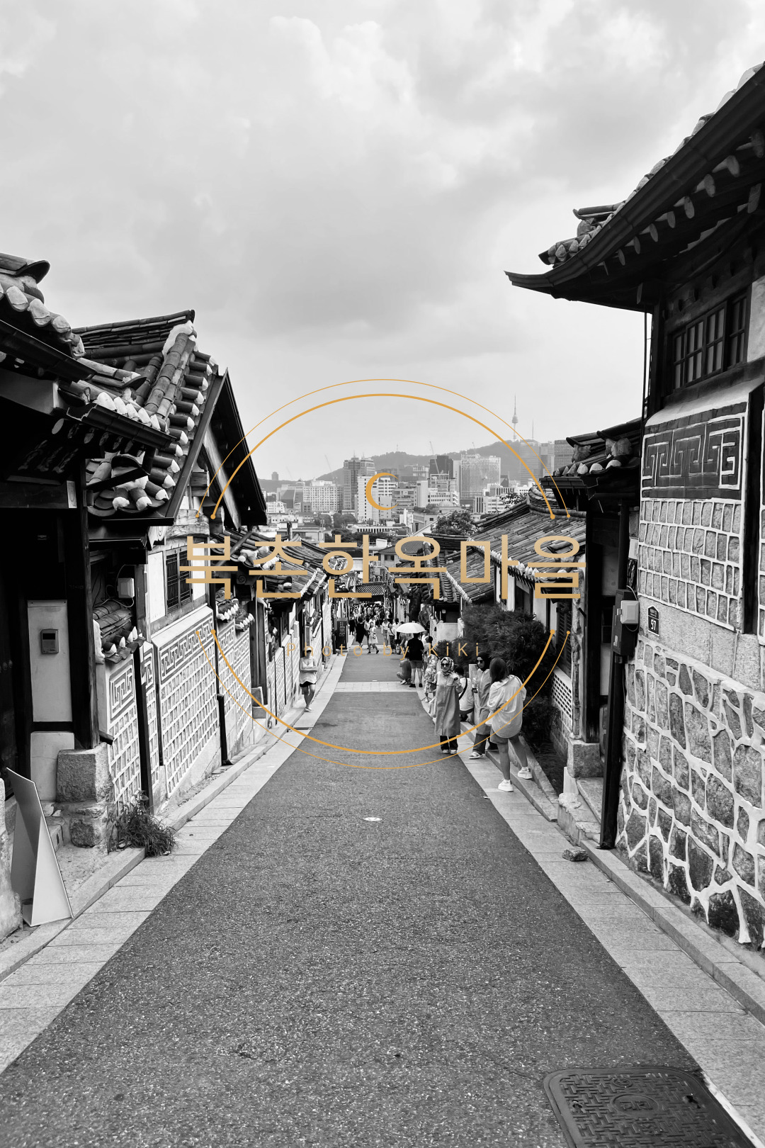추천여행지 서울나들이 북촌한옥마을