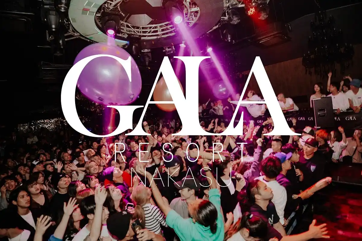 GALA RESORT 나카스 (갈라 리조트)