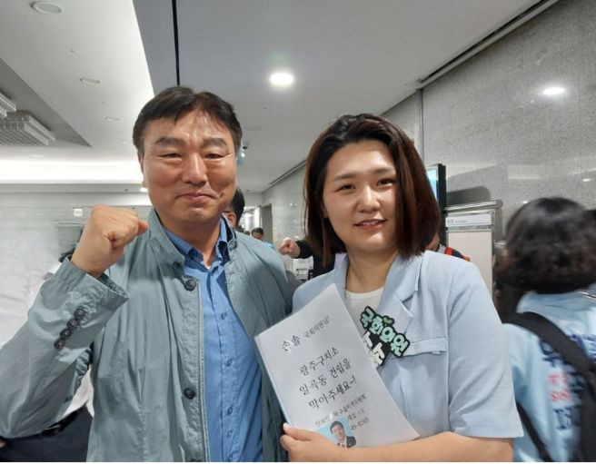 손솔 국회의원 프로필 총정리｜나이&middot;학력&middot;진보당&middot;비례대표 승계&middot;한동훈 회계자료 논란
