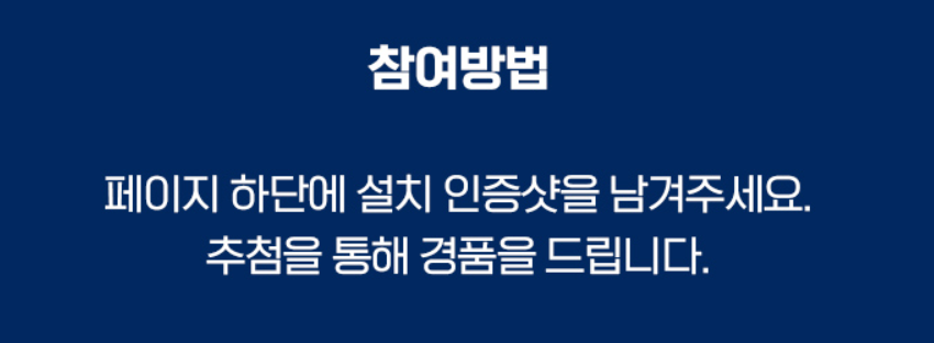 티비조선 어플리케이션 이벤트