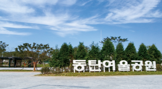 동탄역 롯데캐슬 무순위 줍줍