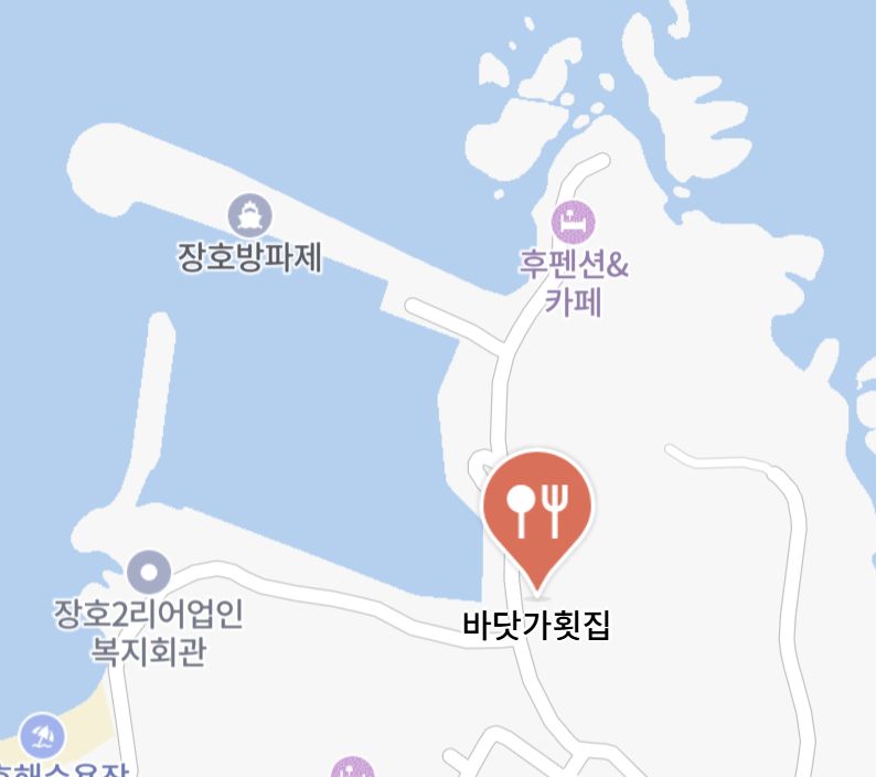 삼척 장호항 각종 수산물 요리 맛집 &amp;#124; 6시 내고향 방송 나온 바닷가횟집