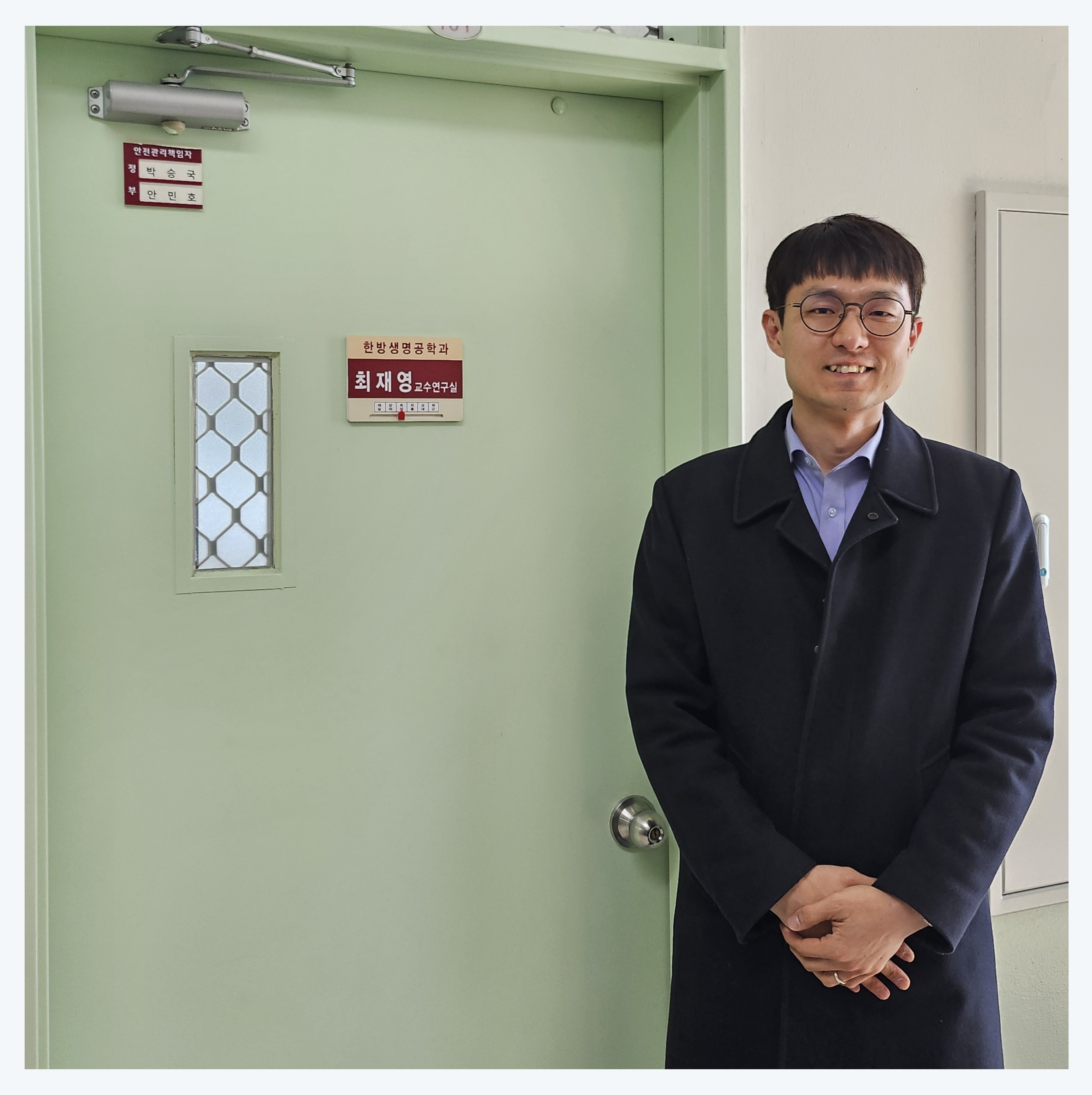 경희대, bioinformatics