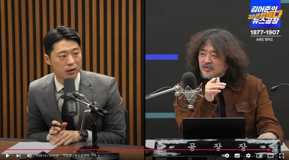 박현광 뉴스공장 소속 대통령실 출입기자