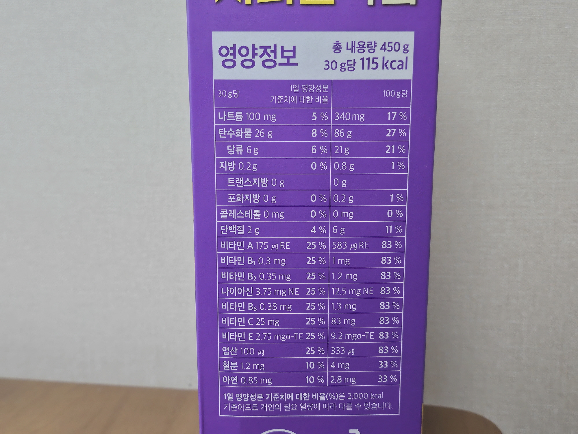 HEYROO 시리얼