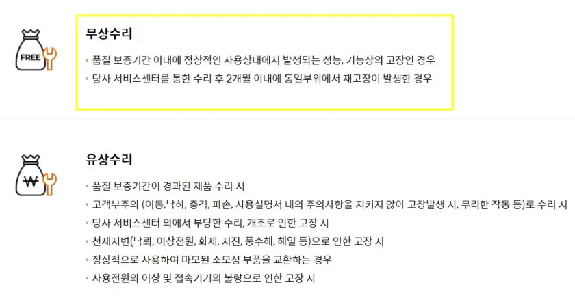 쿠첸 서비스센터 수리