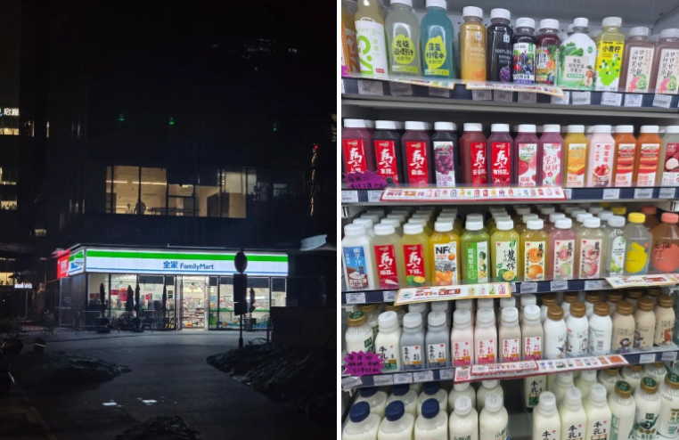 [3월 중국] 상하이 홍차오 숙소 근처 프랜차이즈 이용 : 패밀리마트(全家) &amp; 스타벅스(星巴克)