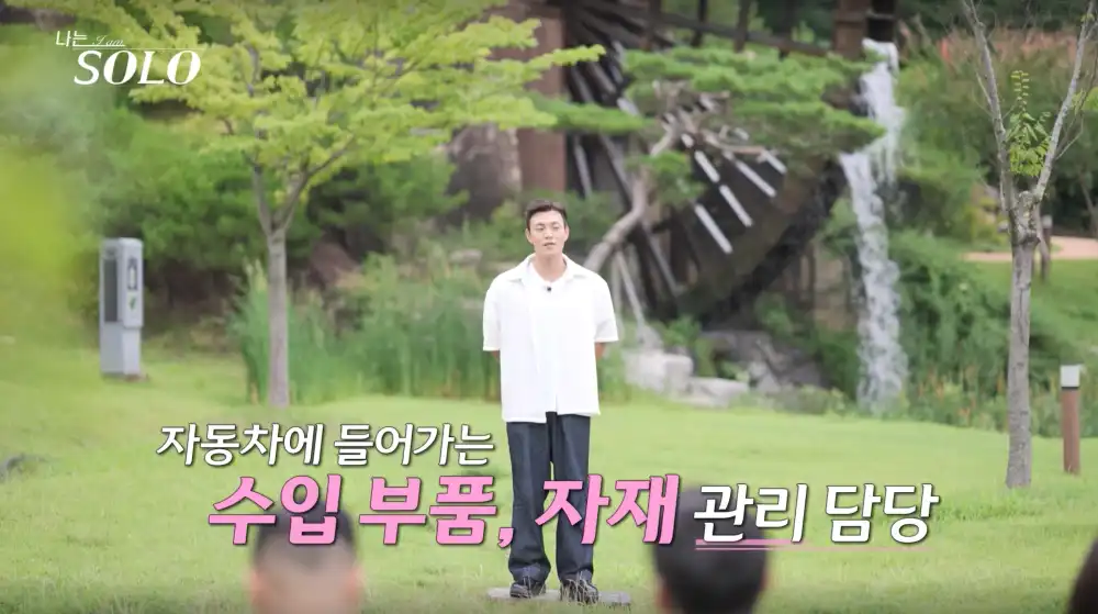 나는 솔로 23기 영철 사진