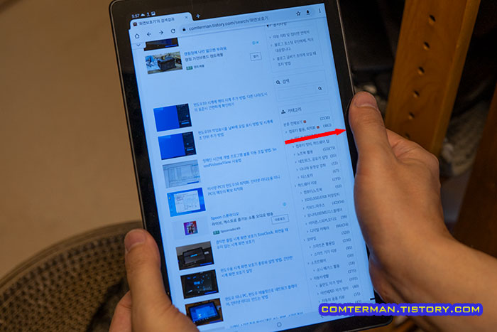 갤럭시탭A7 2020 조도센서 오작동