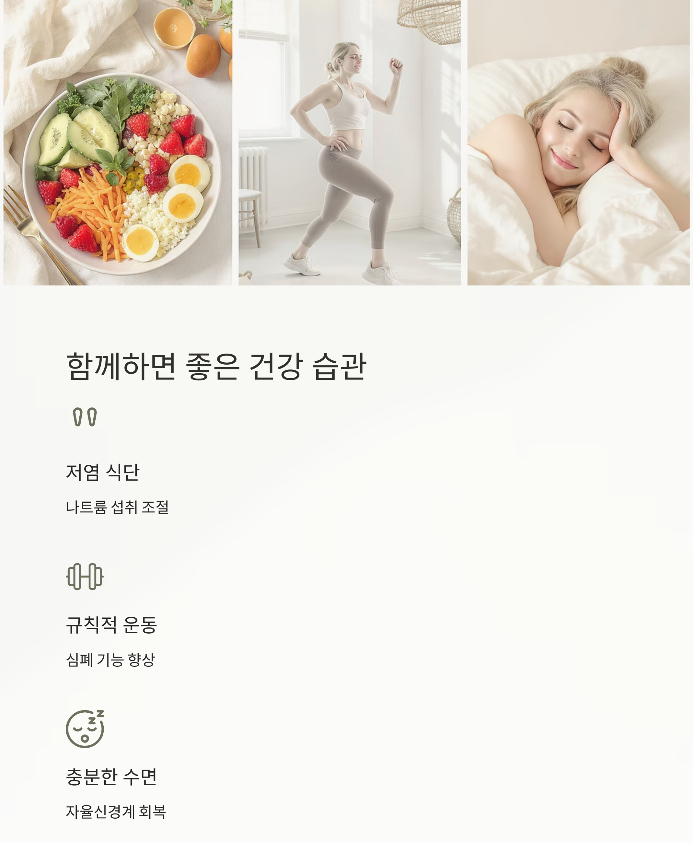 심호흡의 놀라운 효과, 혈압 낮추는 데 정말 도움이 될까?