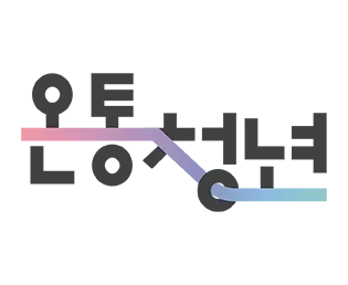 청년 주택드림 청약통장