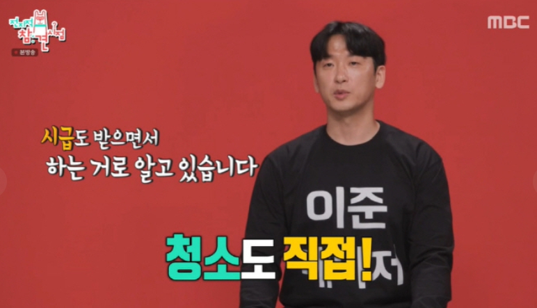 이준 헬스장