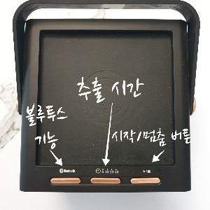 슈퍼소닉 추출 순서_시간 설정