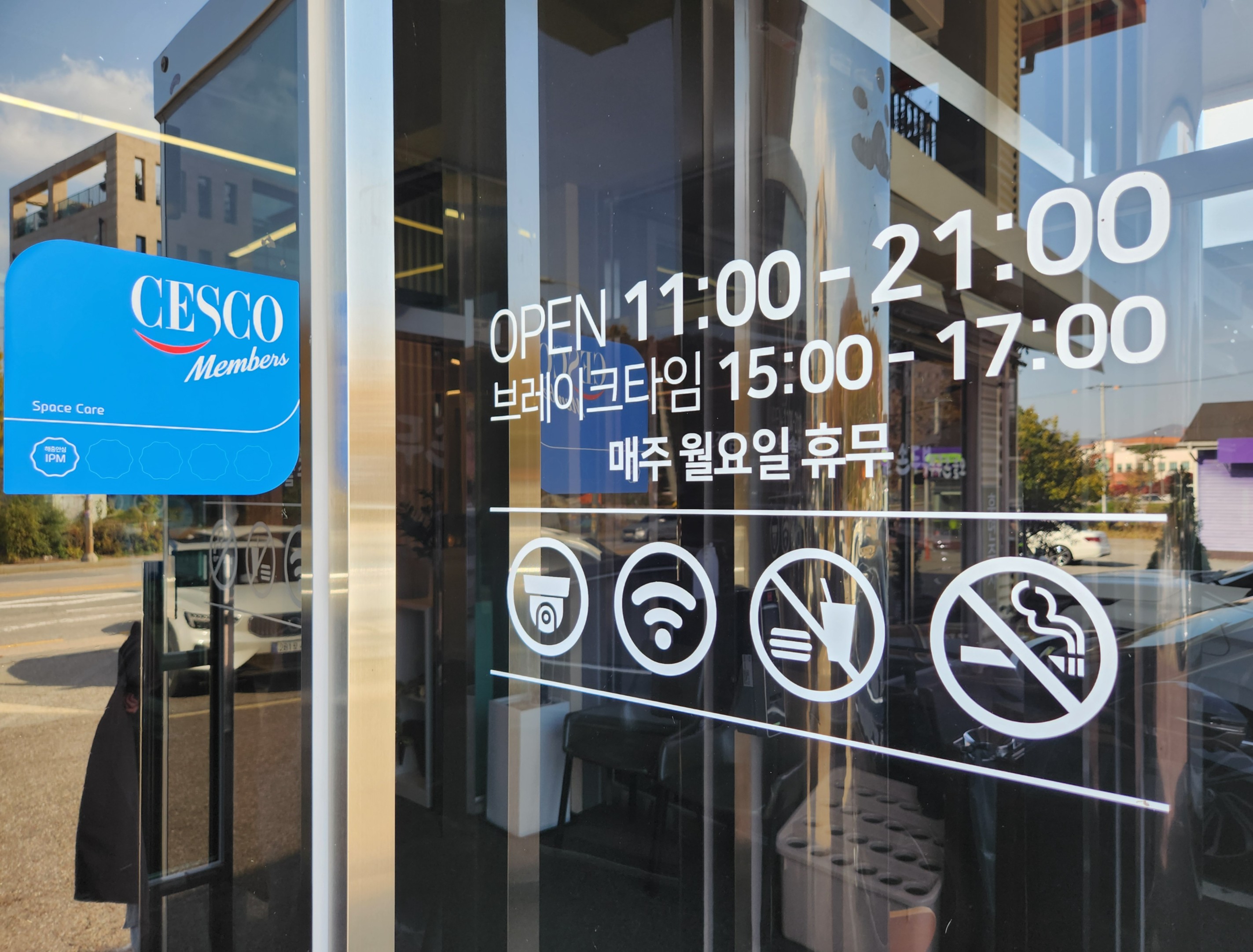 용인 에버랜드 근처 두부 맛집 오늘손두부 운영시간 정기휴무