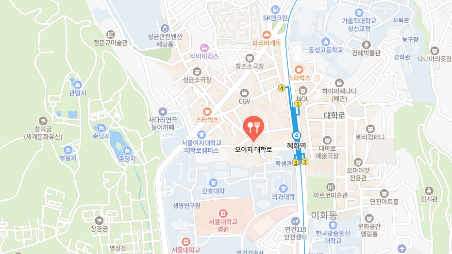 핸썸즈 대학로 퓨전한식